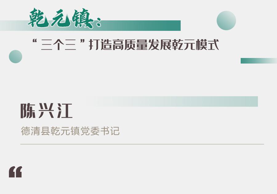 与书记面对面,与县委书记面对面汇报发言