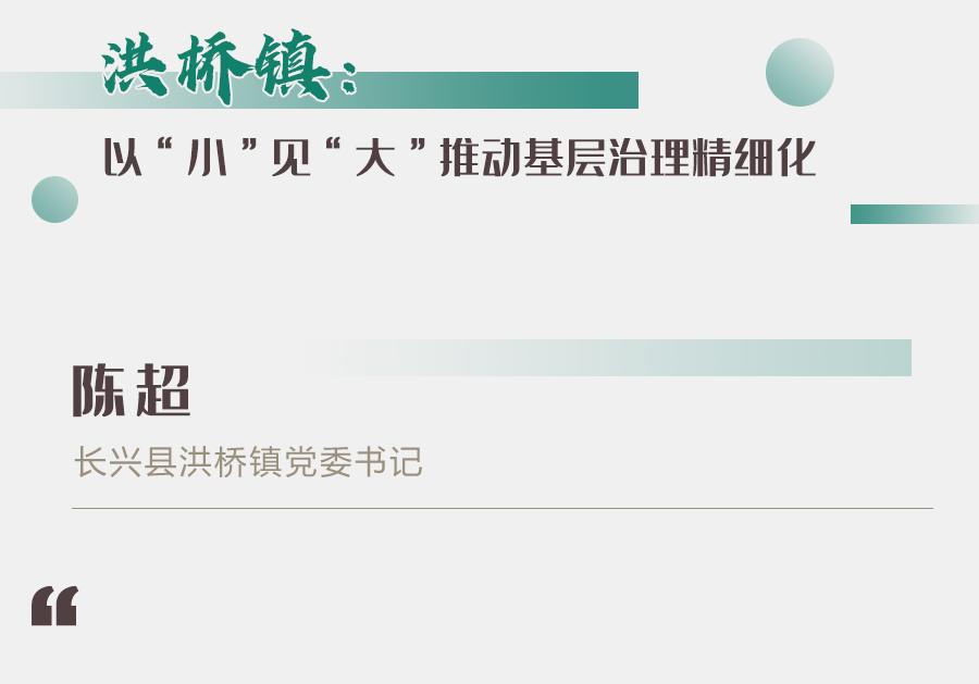 与书记面对面,与县委书记面对面汇报发言