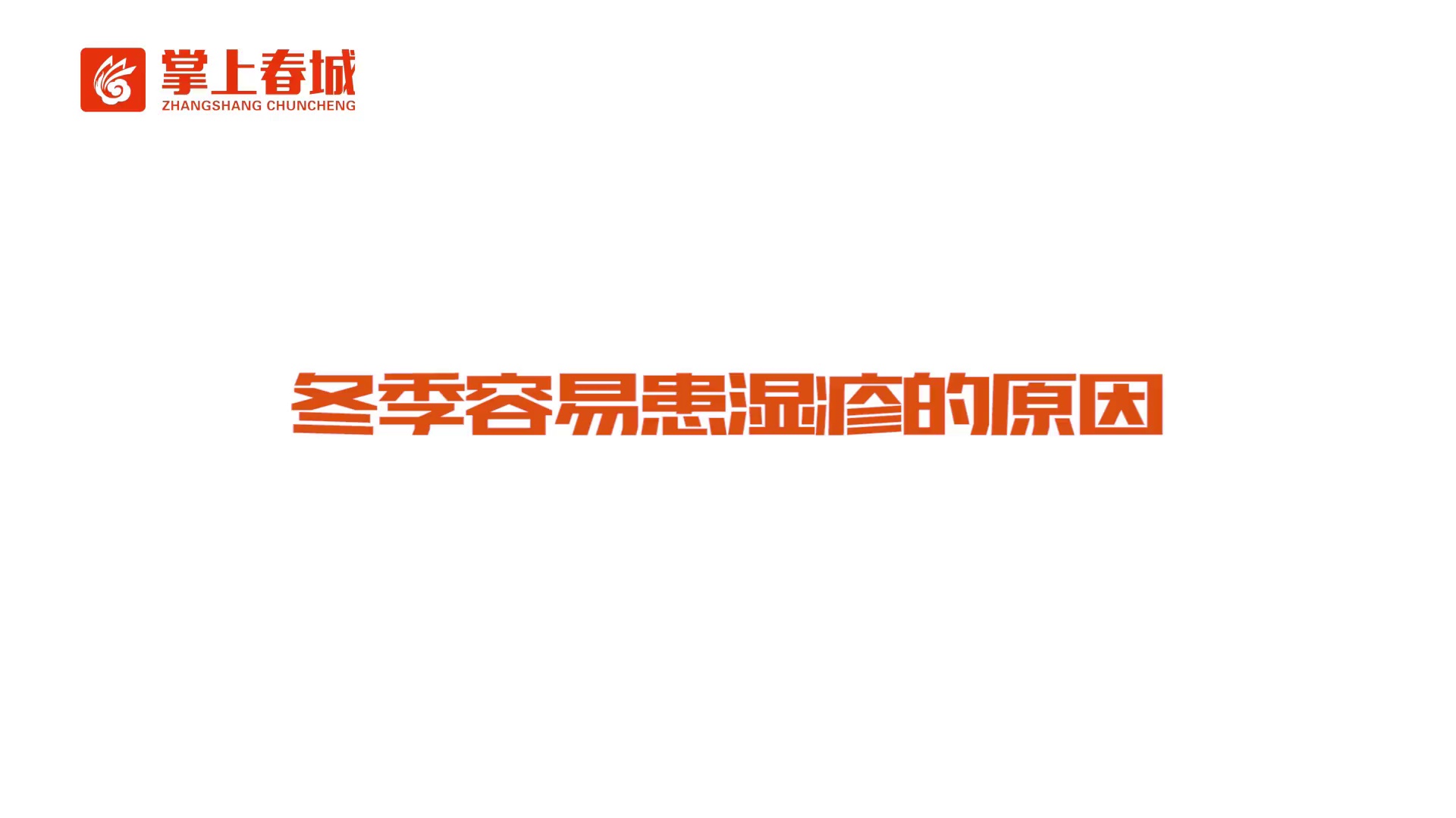 孩子湿疹严重用什么保湿,儿童湿疹特别严重怎么办