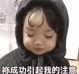 “千年一遇”对称日能不能扯结婚证？成都民政局温暖回应：安排！