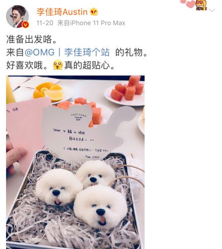 易烊千玺送阿玛尼 (易烊千玺送粉丝的阿玛尼是什么)