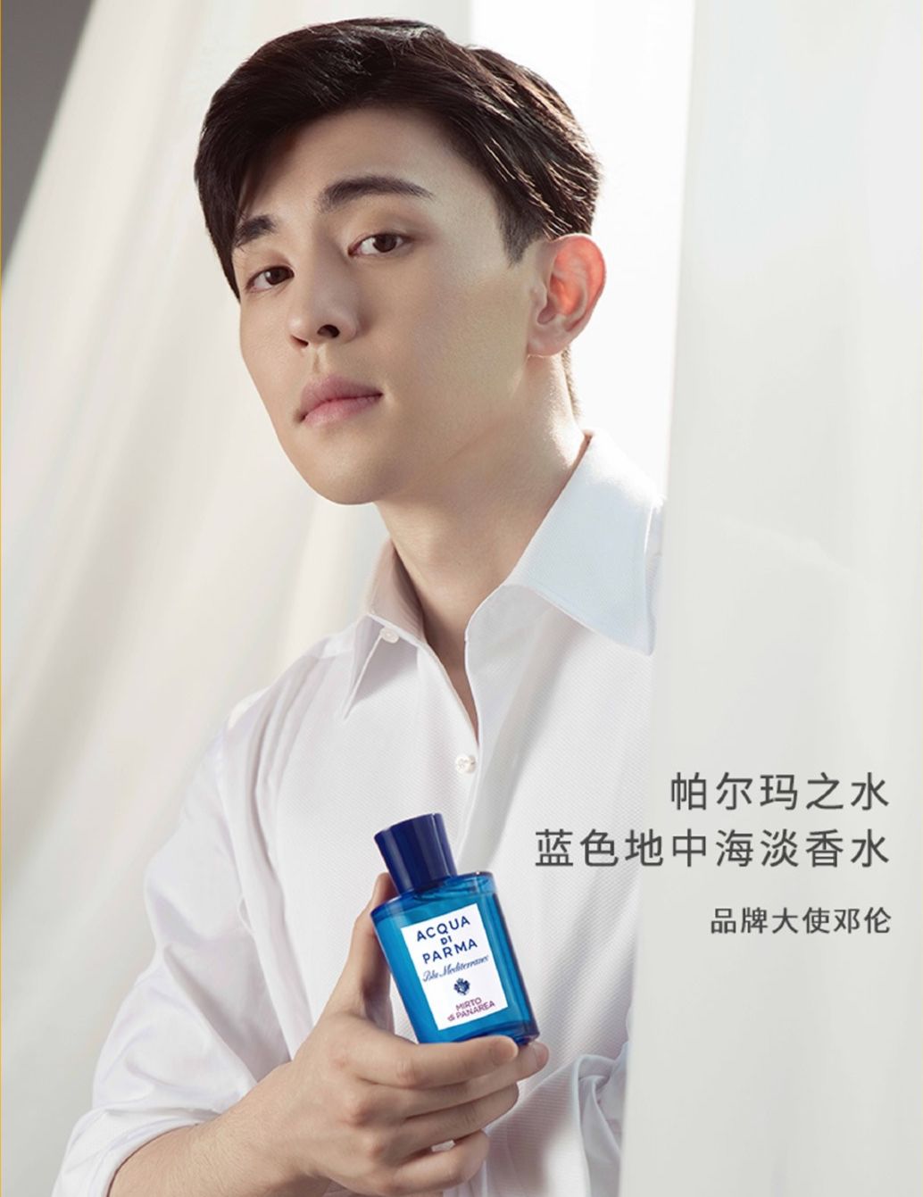 易烊千玺送阿玛尼 (易烊千玺送粉丝的阿玛尼是什么)