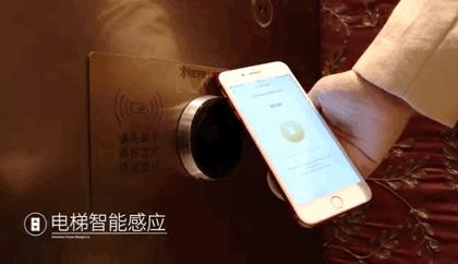 入住退房线上办理，手机就是“房卡”首批智慧客房落地福田香格里拉大酒店