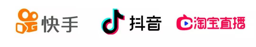 电商平台的底层逻辑,新电商增长的三大底层逻辑