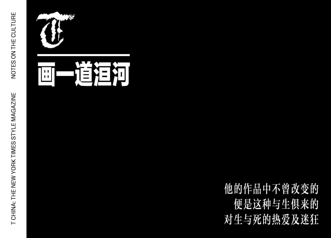 艺术家张洹在上海哪里,张洹当代艺术作品解读