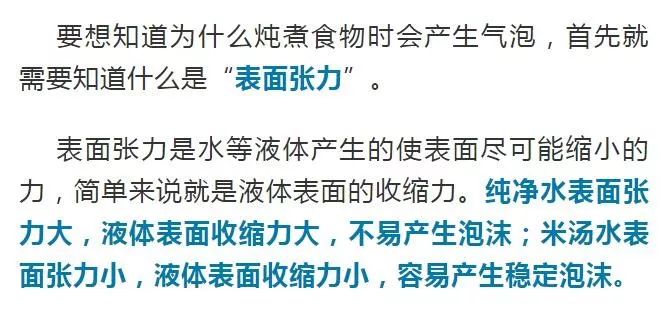 煮肉没有血沫是血珠是怎么回事,煮肉的时候很多沫子