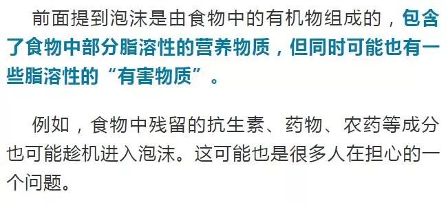 煮肉没有血沫是血珠是怎么回事,煮肉的时候很多沫子
