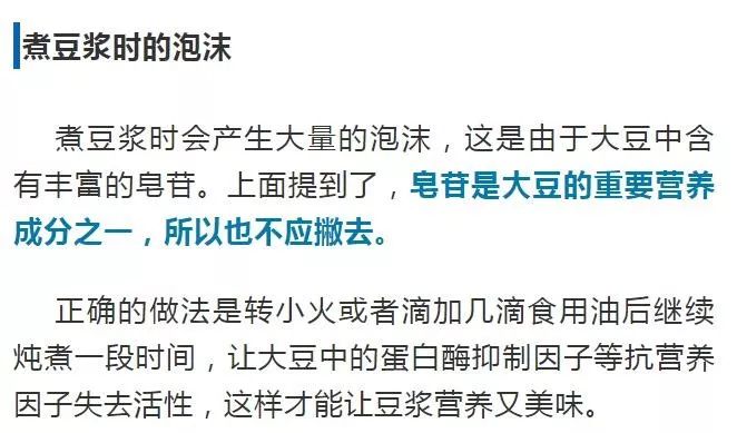 煮肉没有血沫是血珠是怎么回事,煮肉的时候很多沫子
