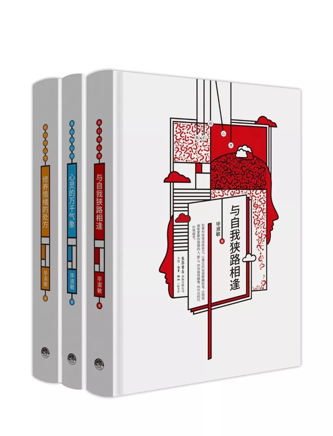 毕淑敏关于疫情的书,面对疫情的毕淑敏