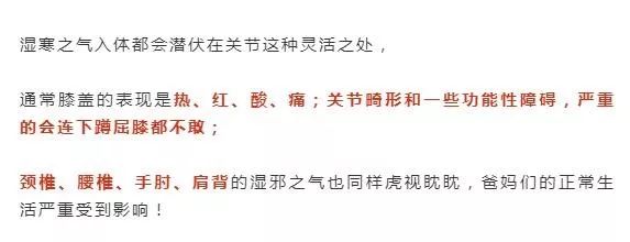 「周三爆款返场」你们要的酸痛大师台湾一条根，来喽