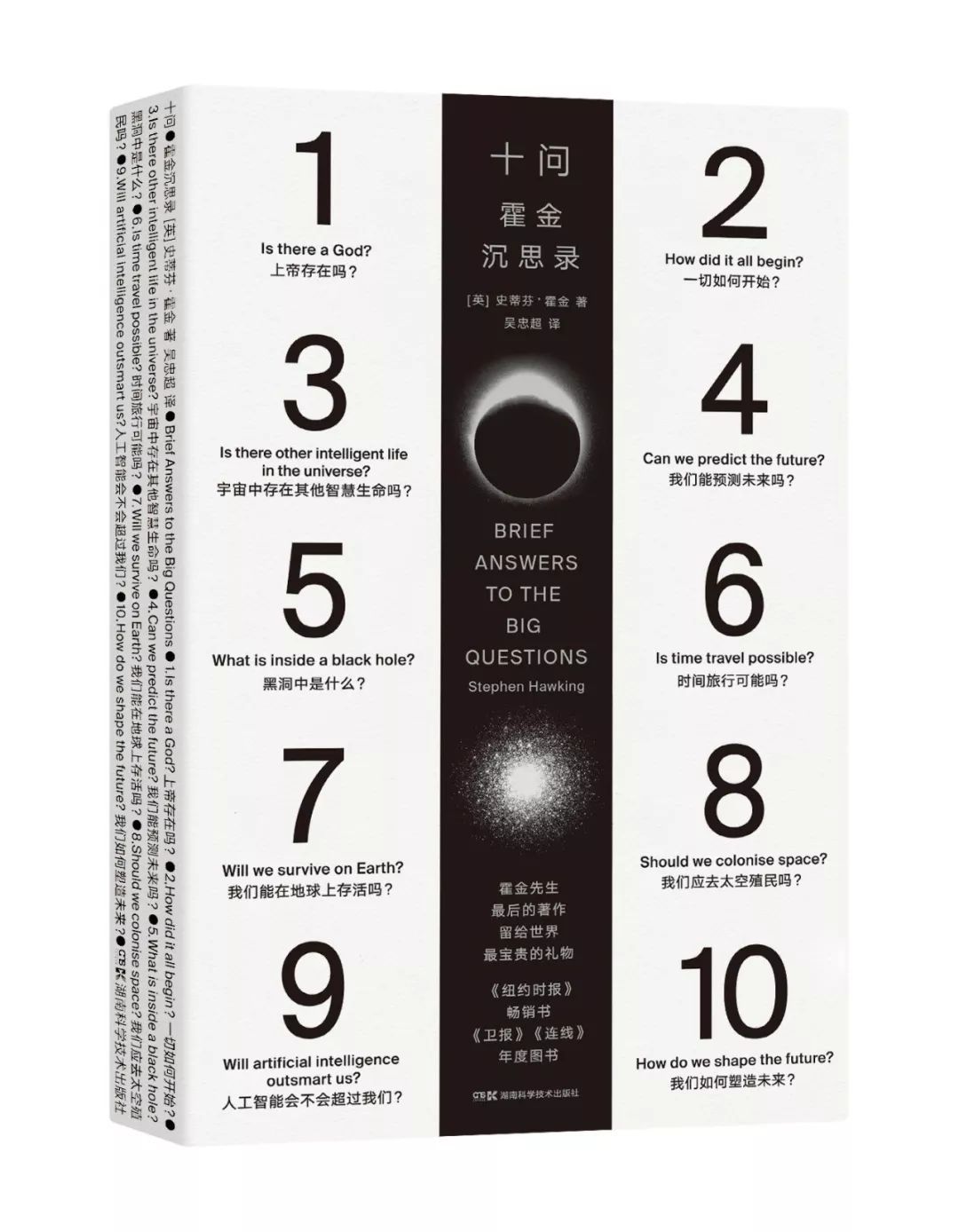 圣诞节送给大家一个礼物,圣诞节快到了我们交换礼物