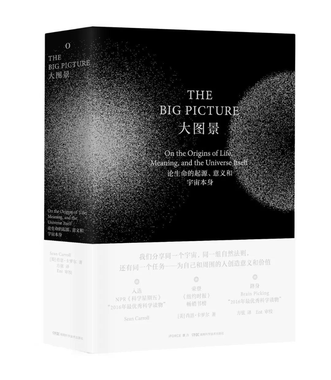 圣诞节送给大家一个礼物,圣诞节快到了我们交换礼物