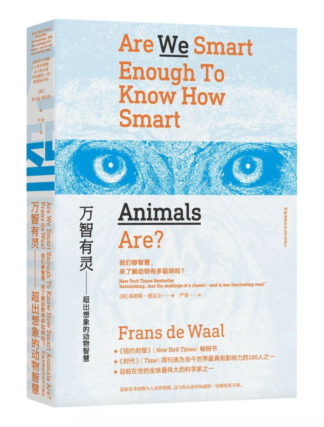 圣诞节送给大家一个礼物,圣诞节快到了我们交换礼物