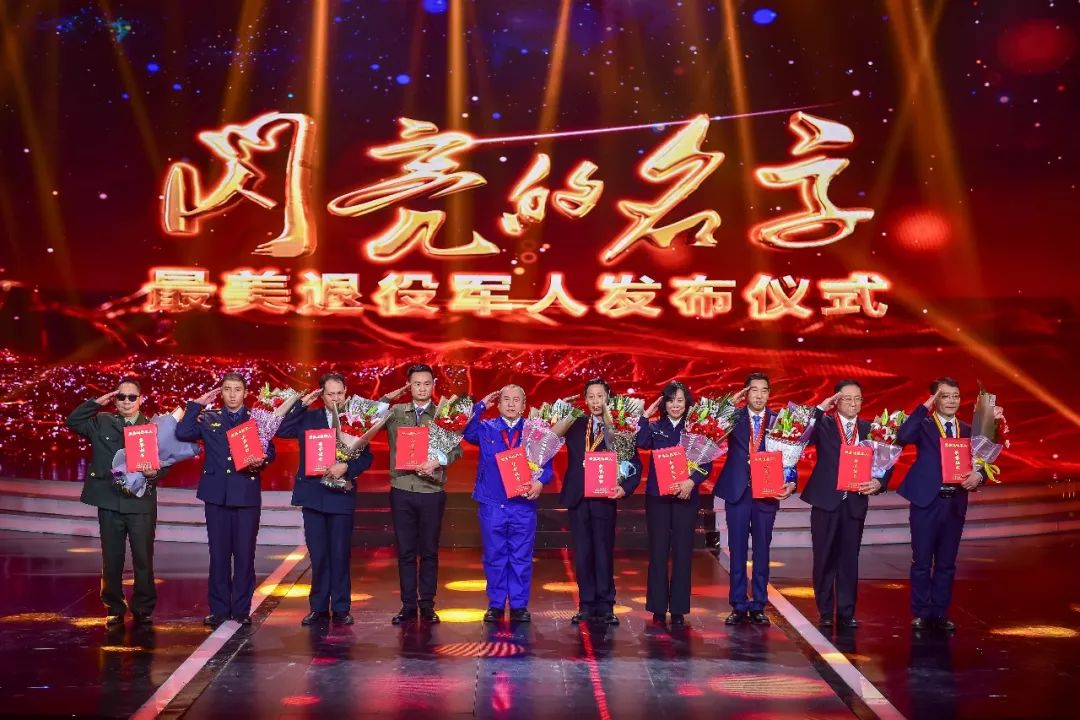权威发布|中央宣传部退役军人事务部中央军委政治工作部联合发布2019年“最美退役军人”先进事迹