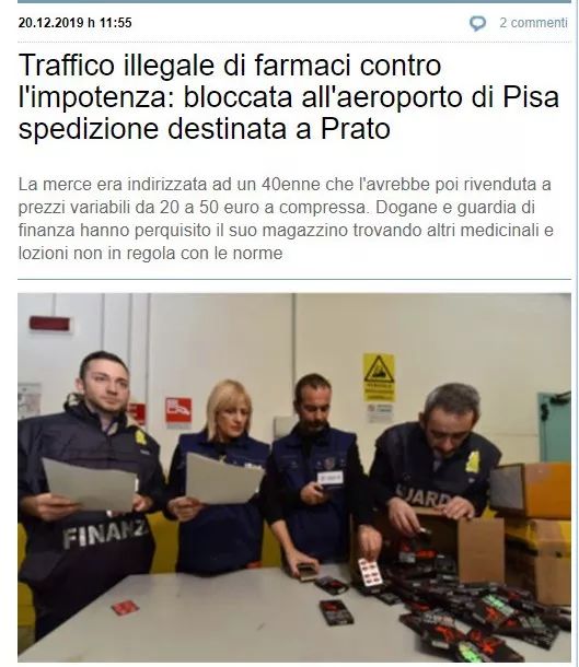 出入境时有哪些法律责任,出入境被投诉的后果