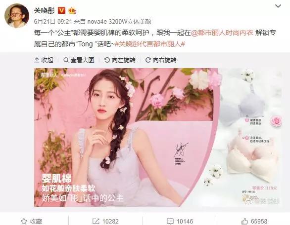 林志玲换成关晓彤了吗,关晓彤接替林志玲