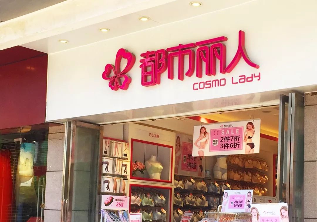市值蒸发135亿!关店近千家!林志玲、关晓彤也救不了...
