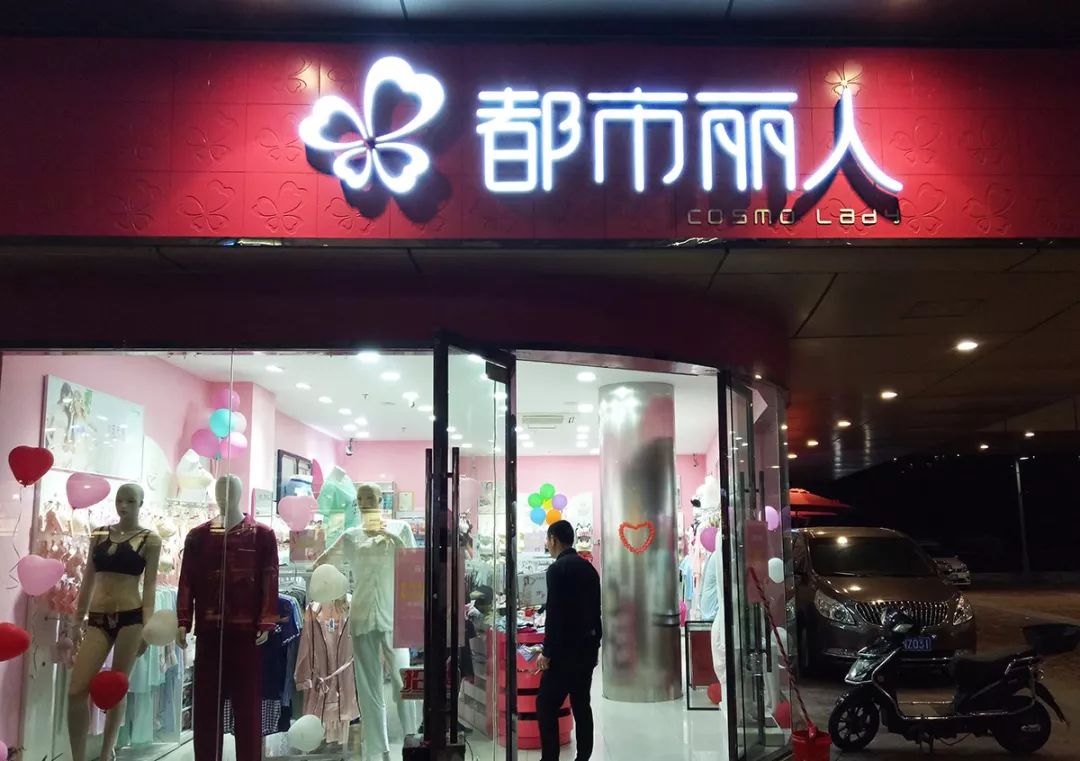 市值蒸发135亿!关店近千家!林志玲、关晓彤也救不了...