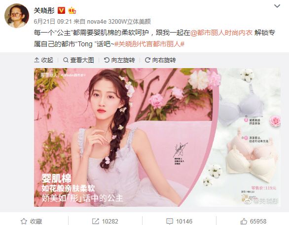 市值蒸发135亿!关店近千家!林志玲、关晓彤也救不了...