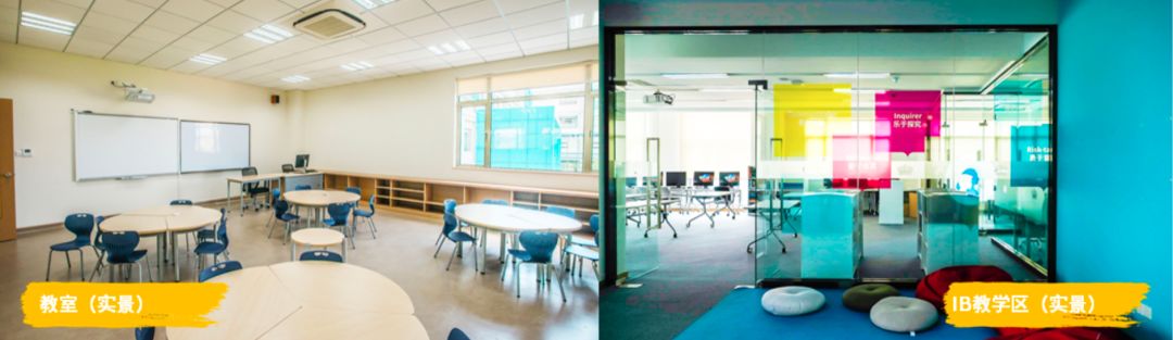 上海闵行区诺德安达双语学校,上海双语学校对比北京国际学校