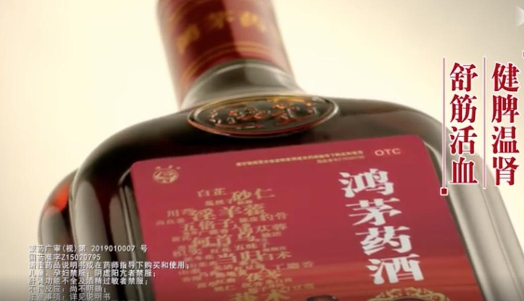 鸿茅被评为社会责任明星的报告:交8万可任特邀编委