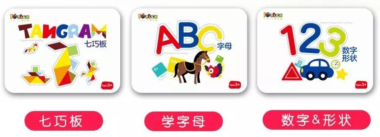 好玩益智的磁力拼图，轻松锻炼大脑机能，几十块就能买到