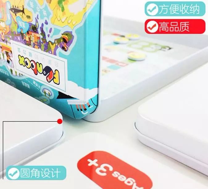 宝宝自律成长磁性贴,儿童智力贴