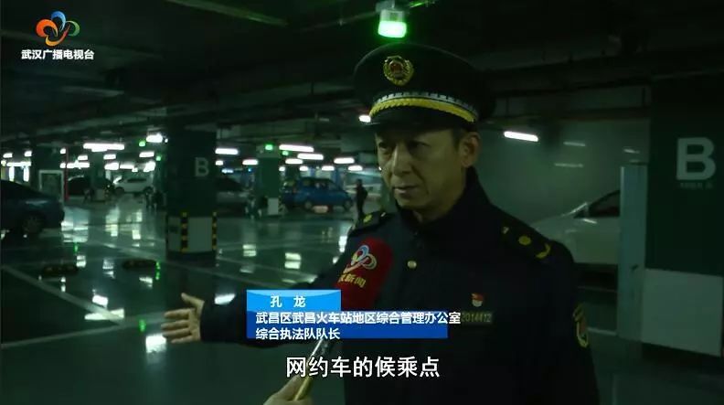 问政整改,问政山东整改回头看枣庄聊城