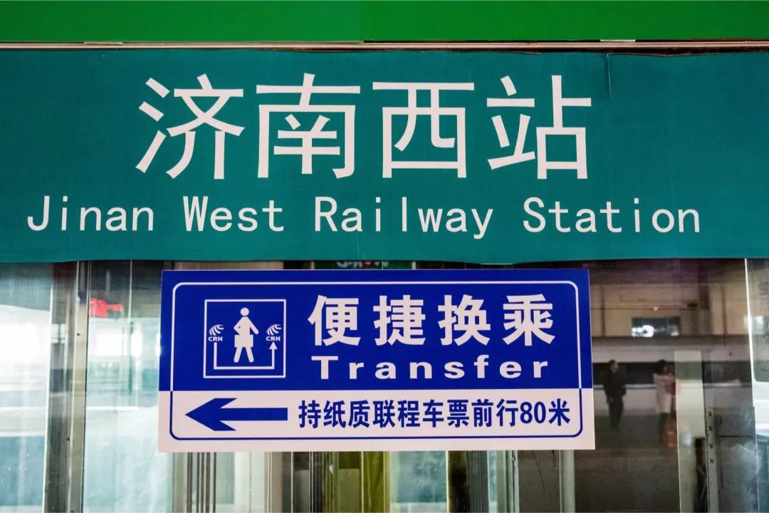 买电子票怎么换乘,学生票电子客票怎么换乘