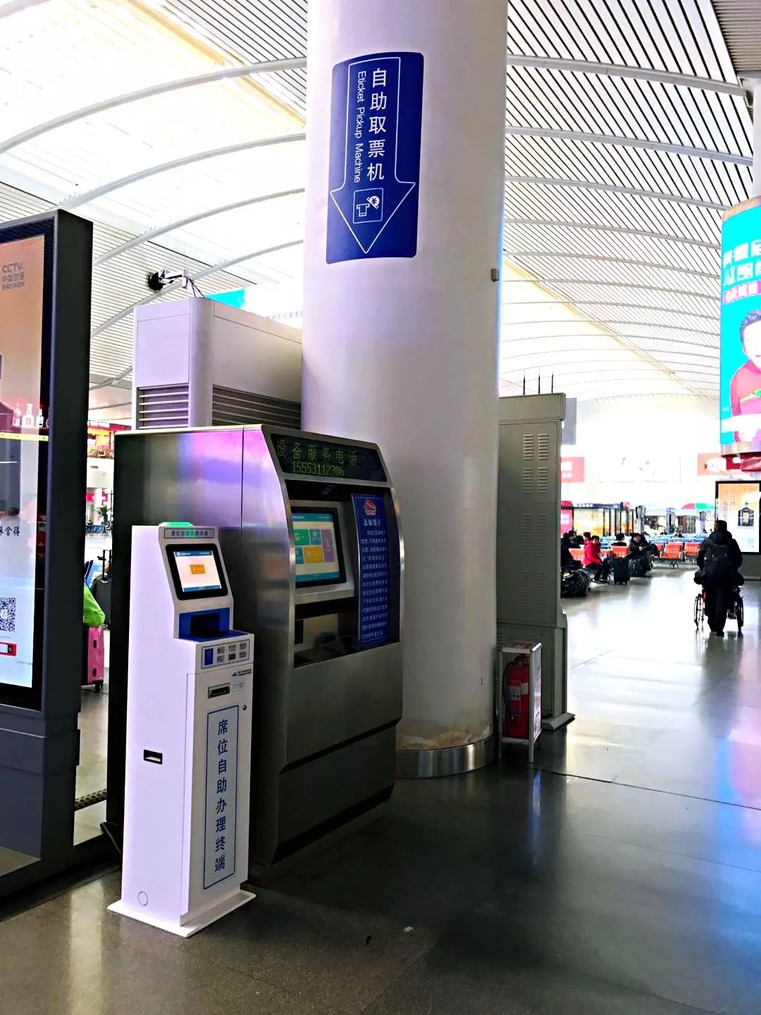 买电子票怎么换乘,学生票电子客票怎么换乘