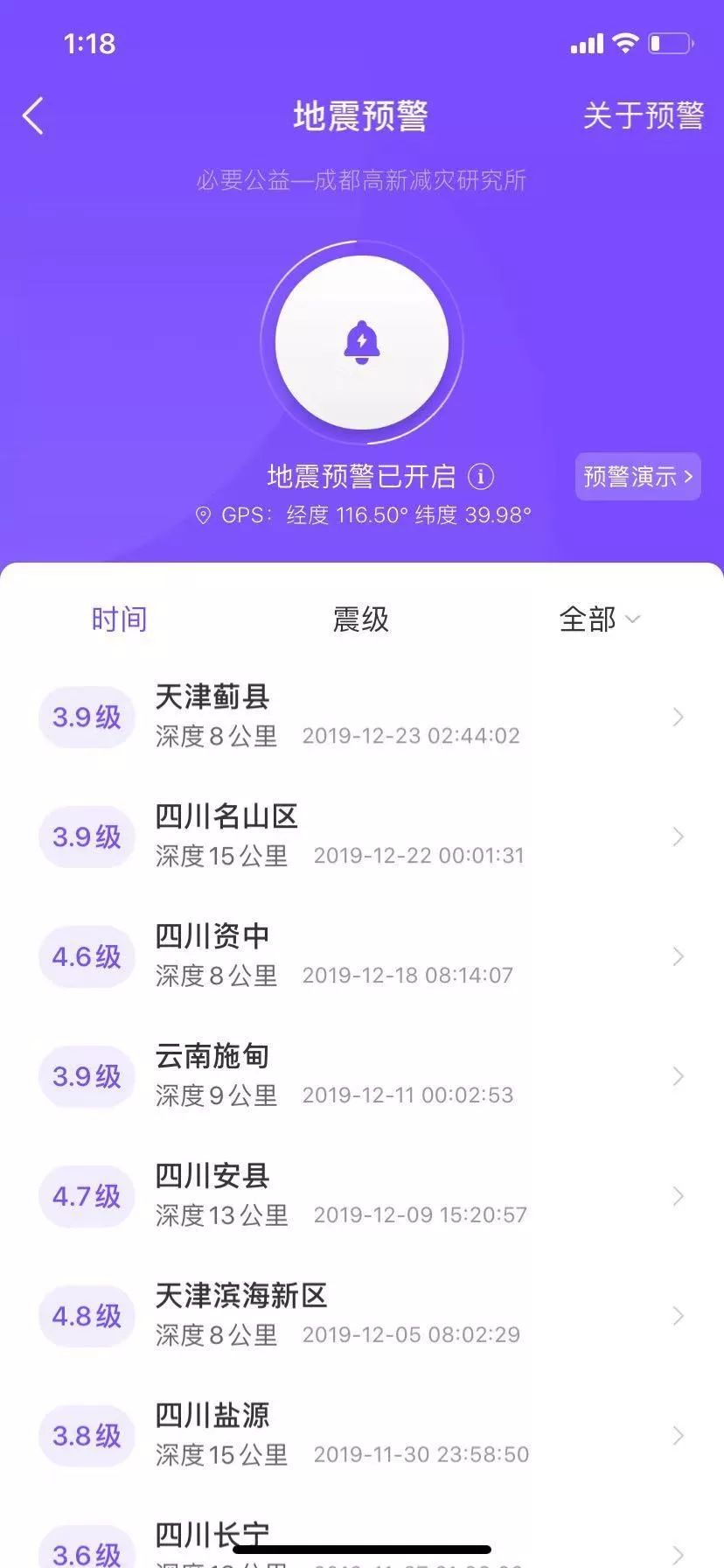 五款硬核黑科技app,硬核app哪个好用