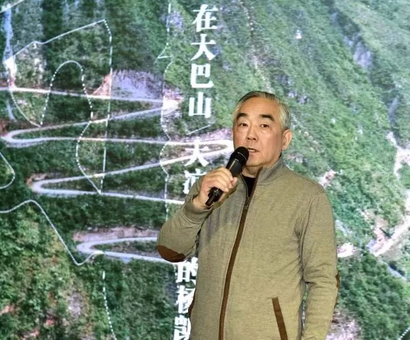 “风”带来了远山的呼唤——《风——在大巴山大凉山中的杨凯生》扶贫摄影展侧记