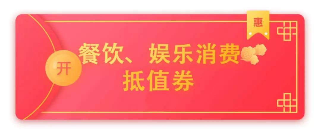 他们带着中*券奖**来了！汽车、好奖统统领回家，还有大奖等你来