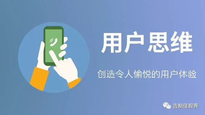 2020大预测（2）-2020年最重要的营销工具：私域流量的建立丨吉制·佳视界