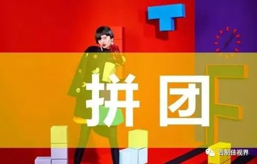 2020大预测（2）-2020年最重要的营销工具：私域流量的建立丨吉制·佳视界