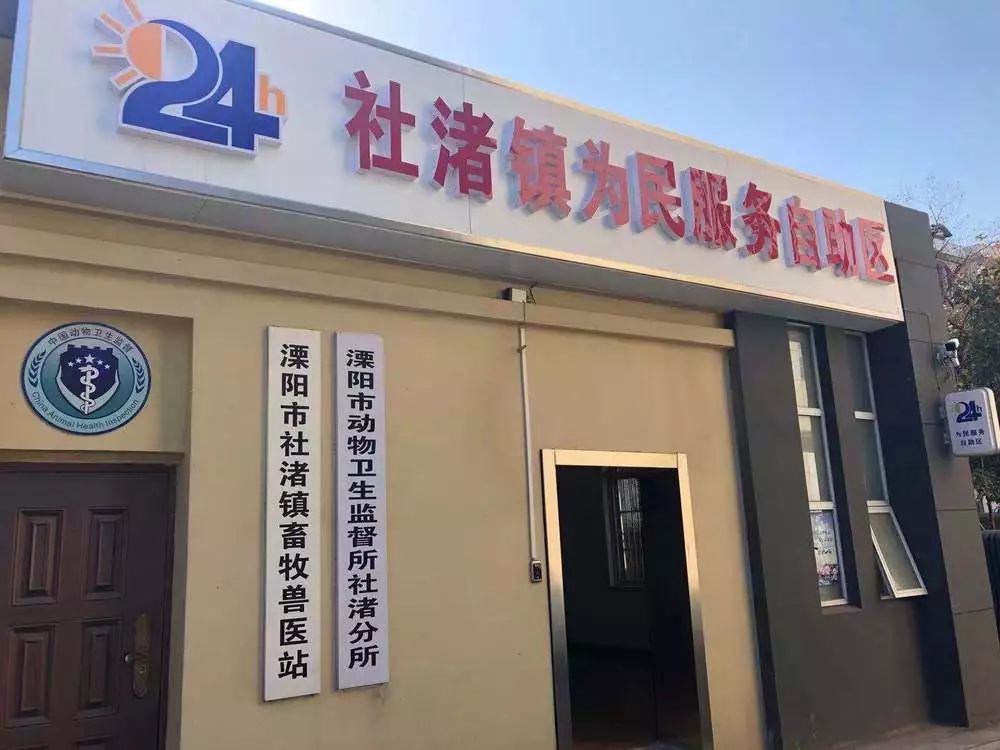 溧阳附近充煤气,溧阳市天然气充值点