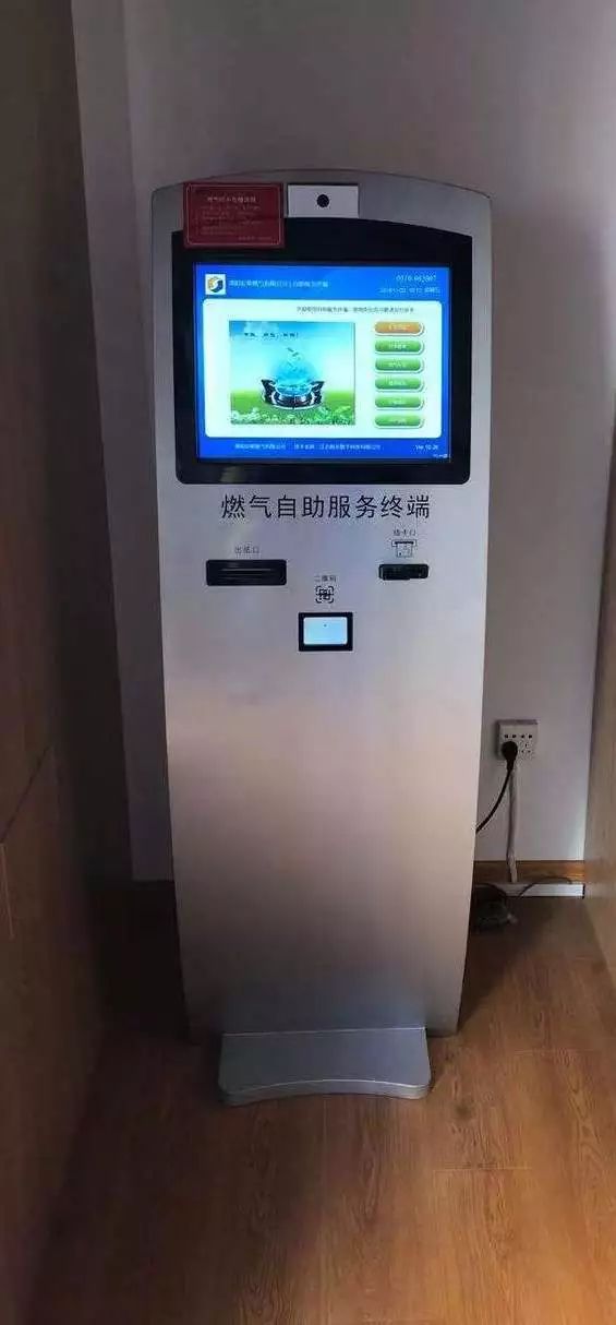 溧阳附近充煤气,溧阳市天然气充值点