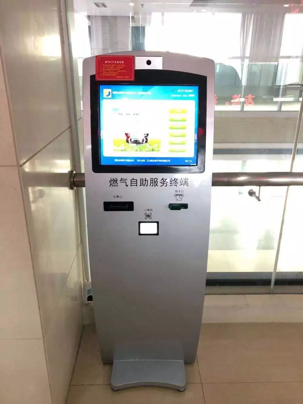 溧阳附近充煤气,溧阳市天然气充值点