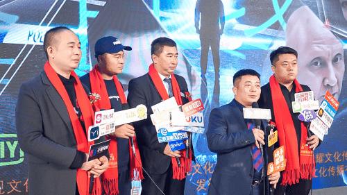 电影新闻发布会议程,电影美容针发布会