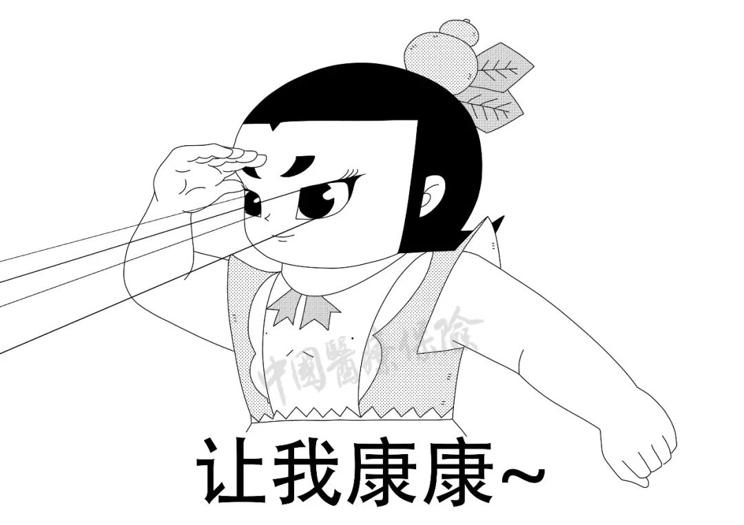 全国第一家实施医保改革的医院,首批16项医保服务便民