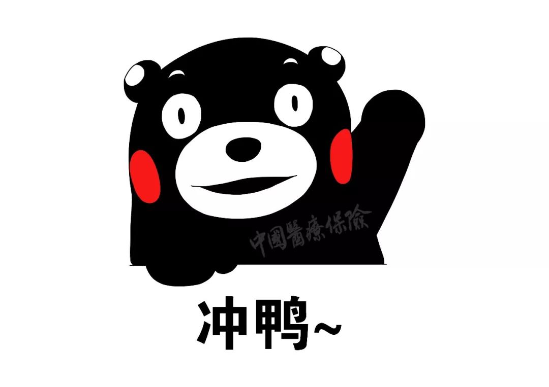 全国第一家实施医保改革的医院,首批16项医保服务便民