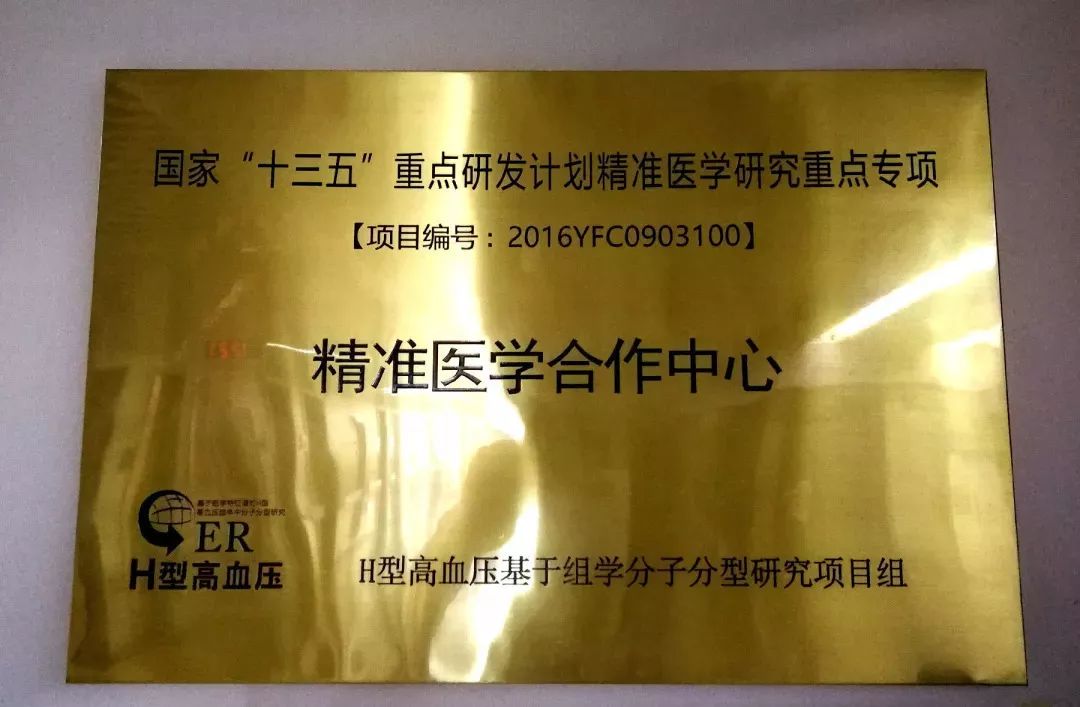 用“心”守护！交大一附院东院（原141医院）这项工作已迈入国内领先行列