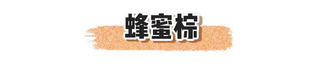 年终聚会怎么打扮,年底聚会怎么打扮