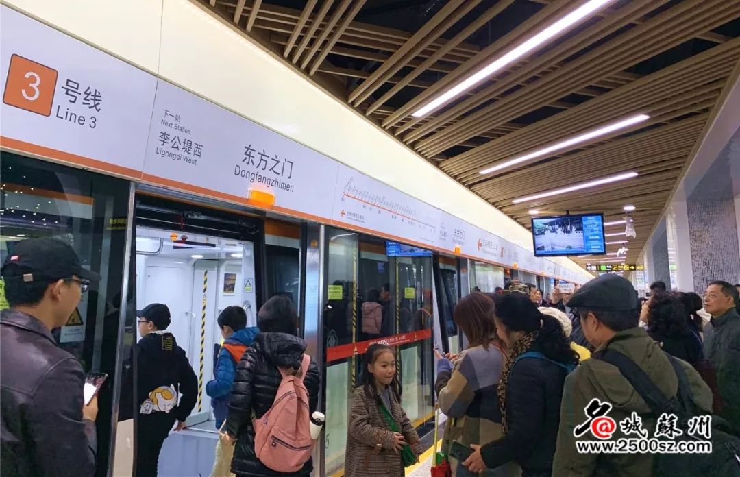 60秒“坐完”3号线!我们发现这个秘密...