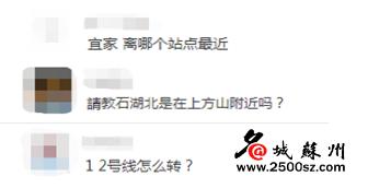 60秒“坐完”3号线!我们发现这个秘密...