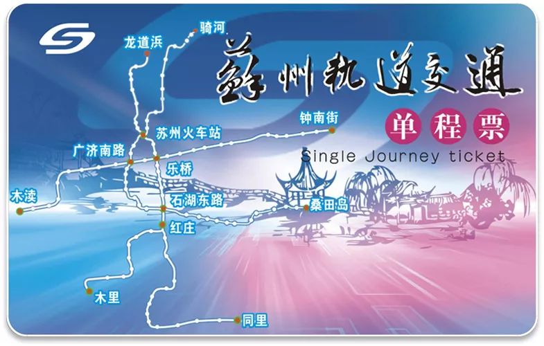 60秒“坐完”3号线!我们发现这个秘密...