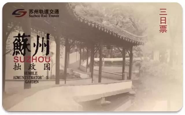 60秒“坐完”3号线!我们发现这个秘密...