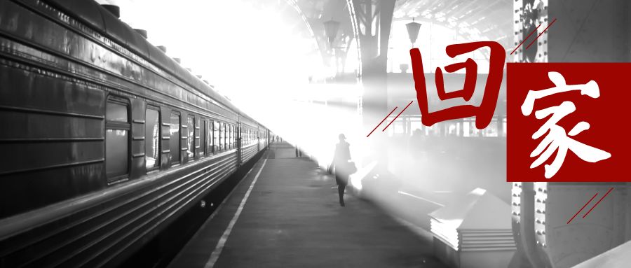 打网约车就叫万顺，温暖你的回家路