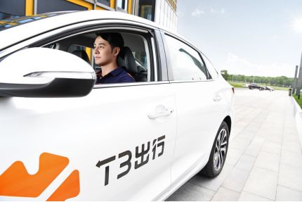 国企招募全职司机！高薪+好福利！拱墅这里可报名→