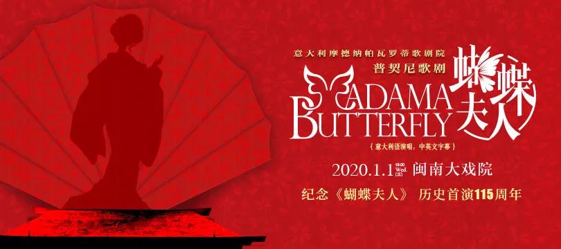 世界十大歌剧蝴蝶夫人,经典外国古典歌剧蝴蝶夫人